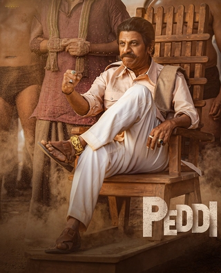 Peddi photo 2