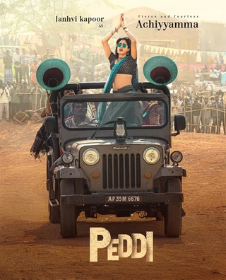 Peddi photo 5