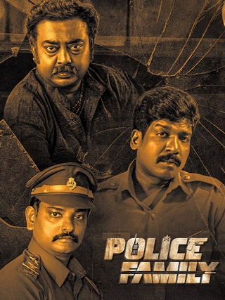 Police Family photo 1