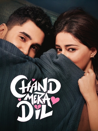 Chand Mera Dil