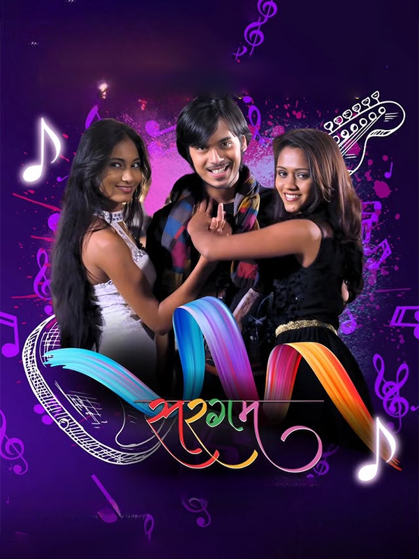 Sargam