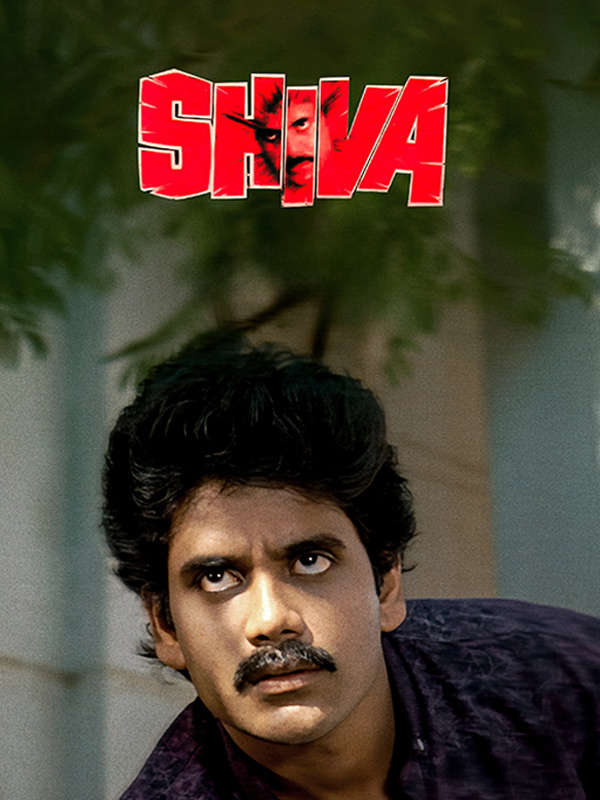 Shiva (1989)