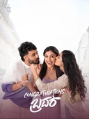 Congratulations Brother