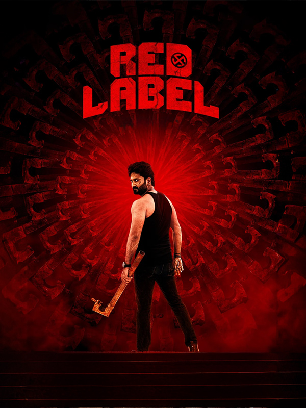 Red Label