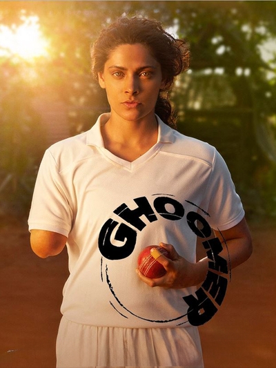 Ghoomer (2023) poster