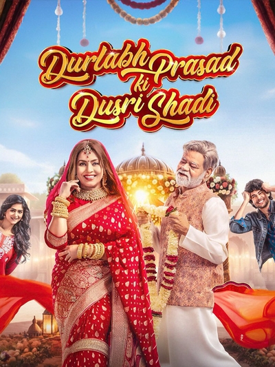 Durlabh Prasad Ki Dusri Shaadi poster
