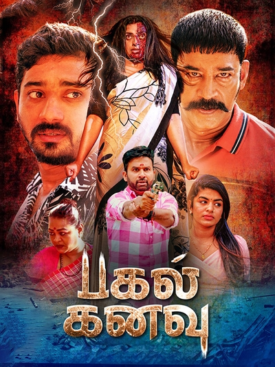 Pagal Kanavu poster
