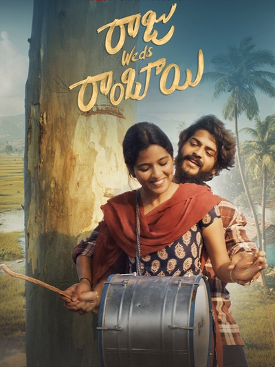 Raju Weds Rambai poster