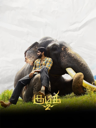 Kumki 2 poster