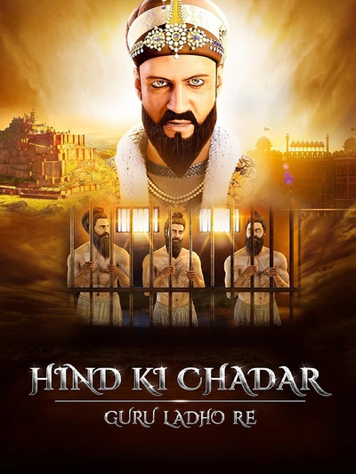Hind Di Chadar - Guru Ladho Re poster