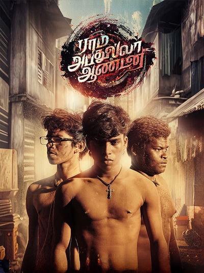 Ram Abdullah Antony poster