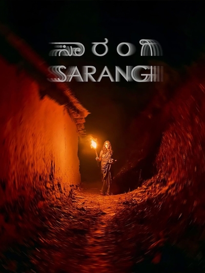 SARANGI poster