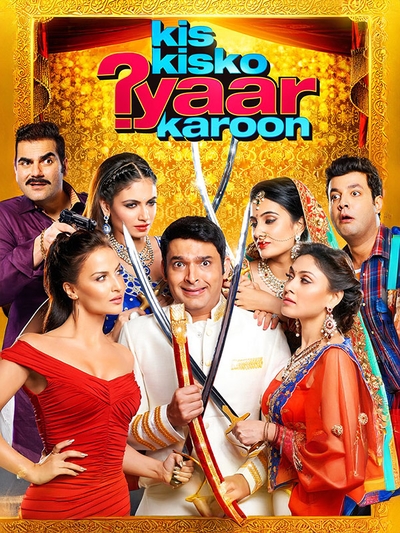 Kis Kisko Pyaar Karoon (2015) poster