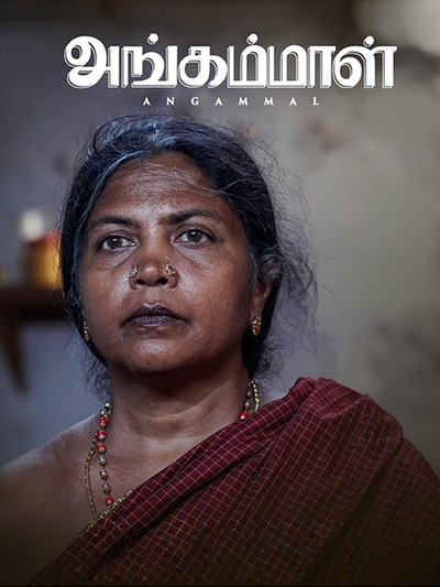 Angammal poster
