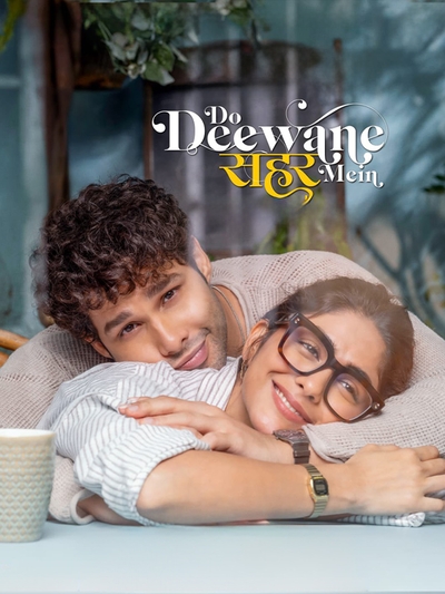 Do Deewane Seher Mein poster