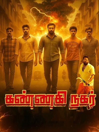 Kannagi Nagar poster
