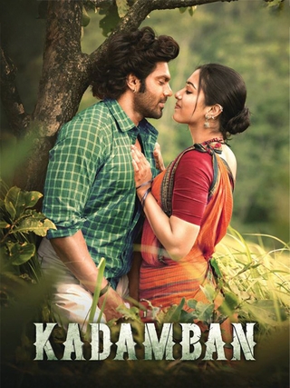 Kadamban (2017)