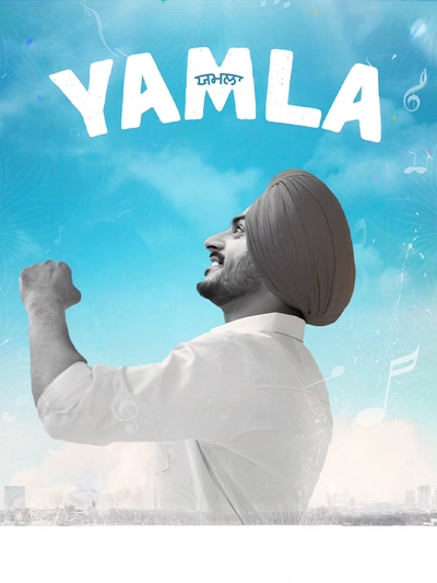 Yamla poster
