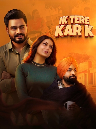 Ik Tere Kar K