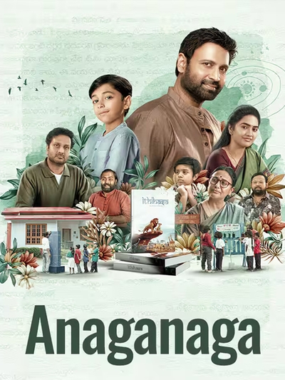Anaganaga poster