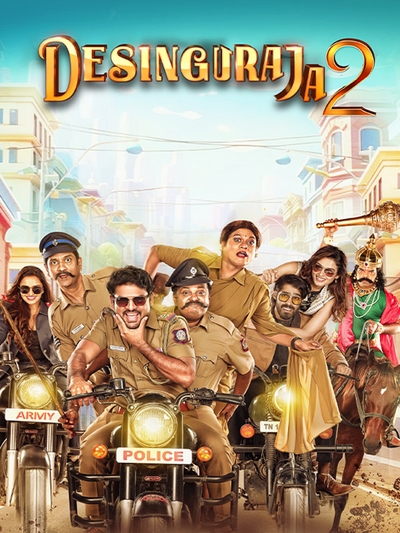 Desingu Raja 2 poster
