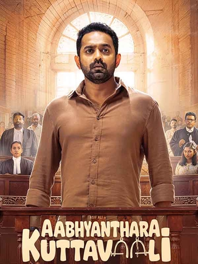 Aabhyanthara Kuttavaali poster
