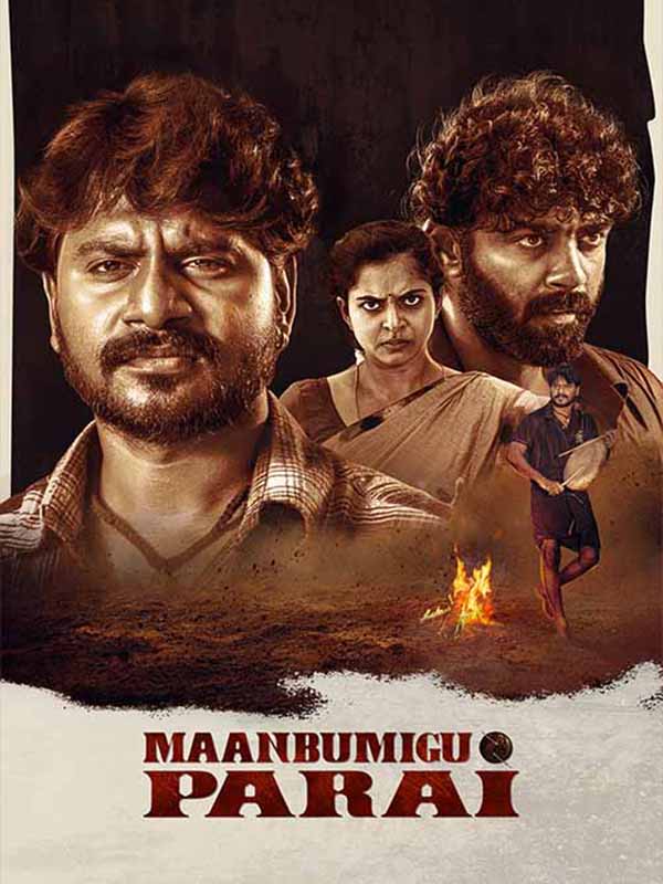 Maanbumigu Parai