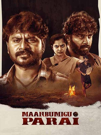 Maanbumigu Parai