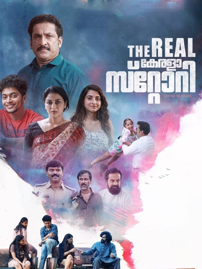 The Real Kerala Story poster