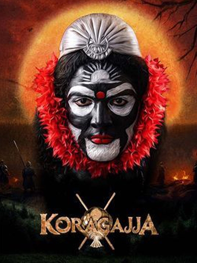 Koragajja poster