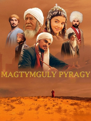Magtymguly Pyragy photo 1