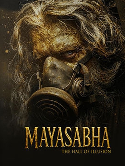 Mayasabha - The Hall of Illusion poster