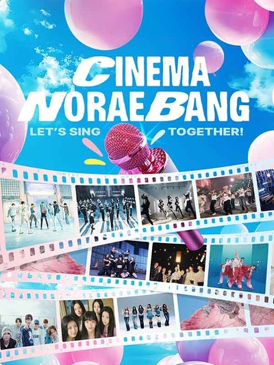 Hybe Cinema Noraebang poster