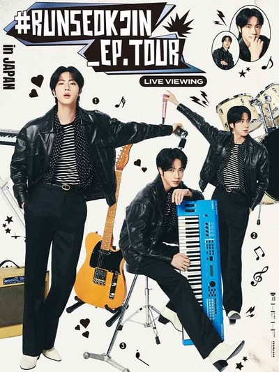 Runseokjin Ep.Tour In Japan: Live Viewing poster