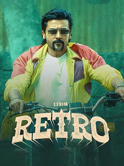 Retro poster