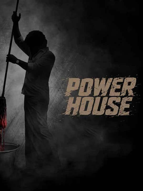 Power House