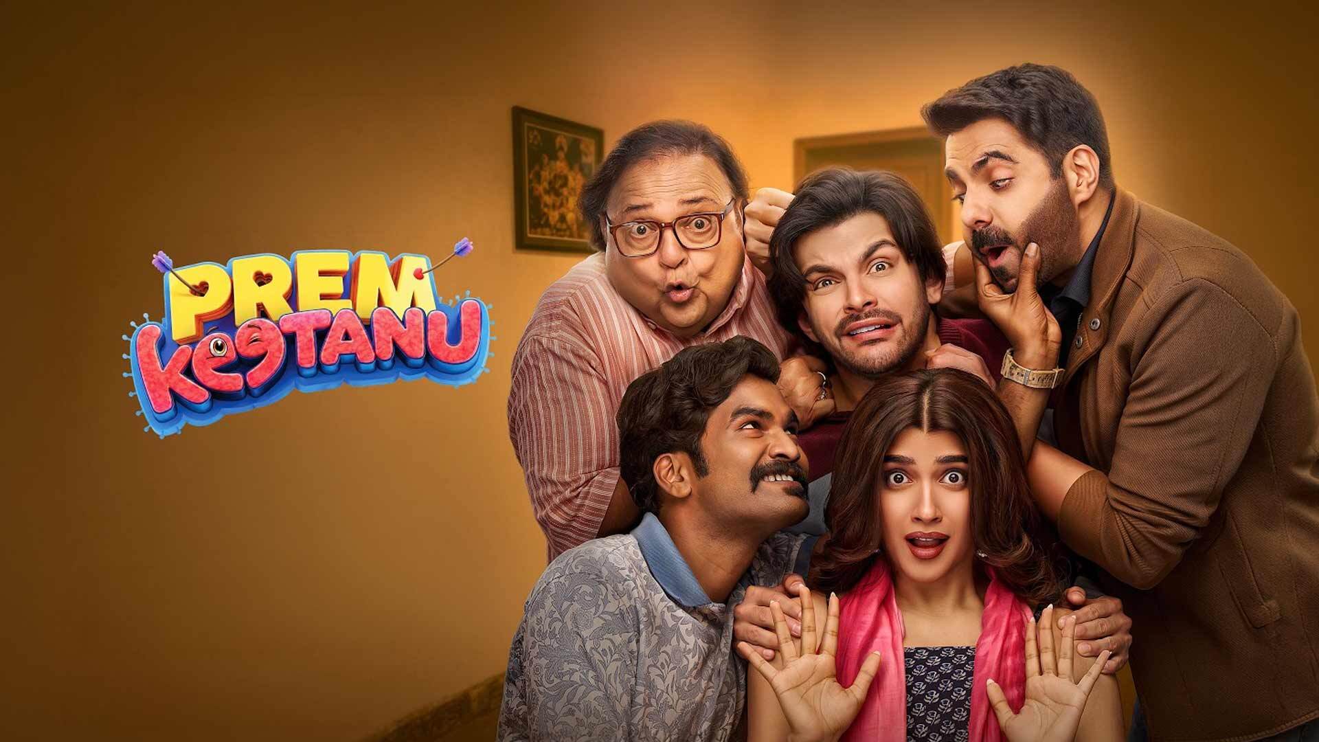 Prem Keetanu | Official Teaser |Veer, Aparshakti, Aafiya, Nikhil, Rakesh B, Apoorv| In Cinemas 2 Oct