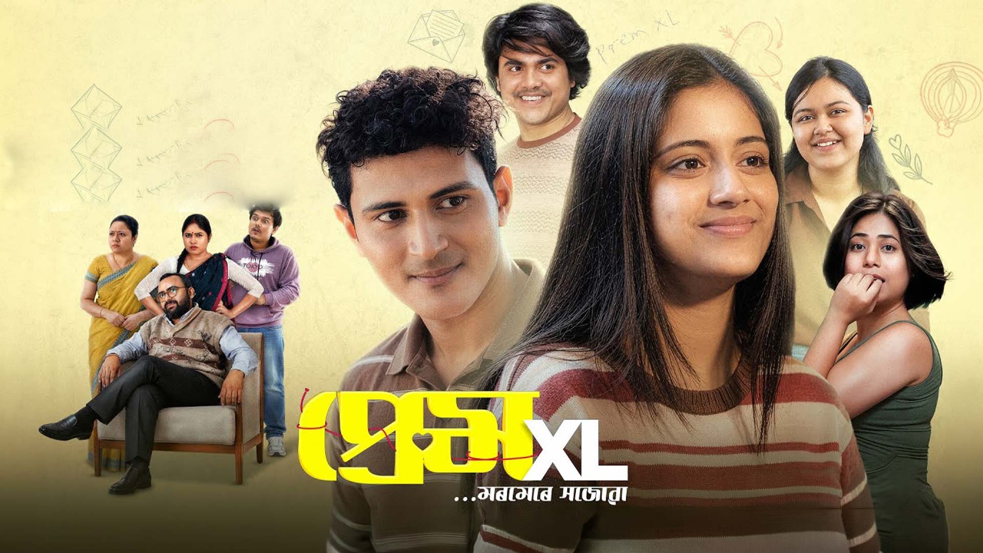 PREM XL - OFFICIAL TRAILER #2 | Heavy Budget | 2 Oct 2026