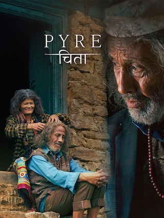 Pyre photo 1