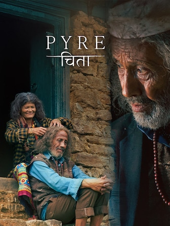 Pyre