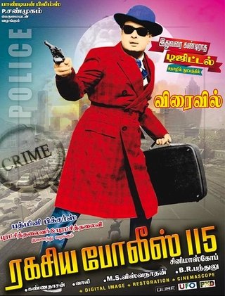 Ragasiya Police 115 (1968)