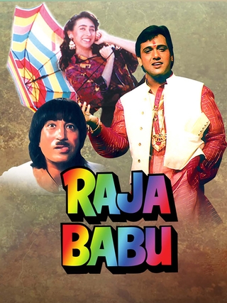 Raja Babu (1994) photo 1