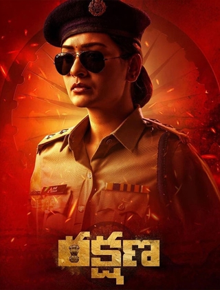 Rakshana (2024) photo 1