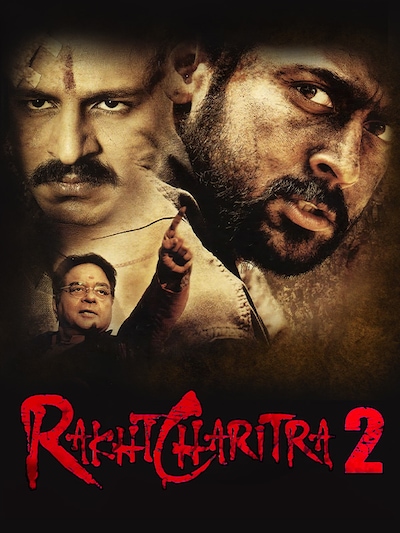 Rakta Charitra 2 (2010) poster