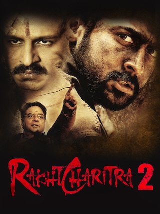 Rakta Charitra 2 (2010) photo 1