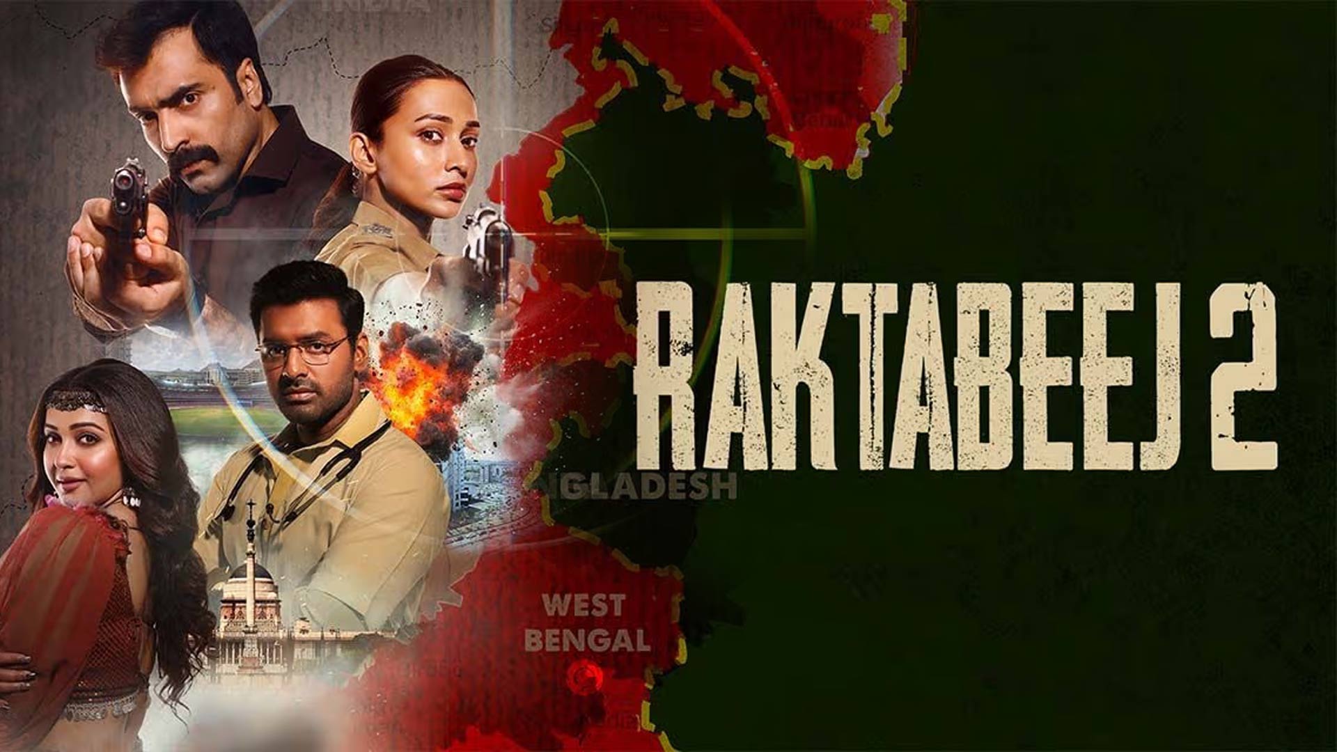 Raktabeej 2 l Official Teaser | Nandita Roy | Shiboprosad Mukherjee | Windows