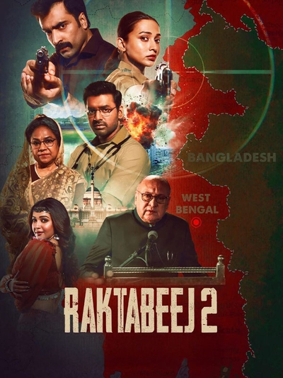 Raktabeej 2 (2025) poster