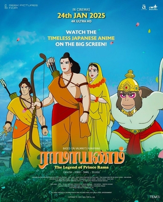 Ramayana: The Legend of Prince Rama photo 2