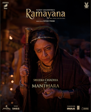 Ramayana photo 6