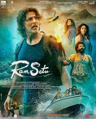 Ram Setu (2022) photo 2